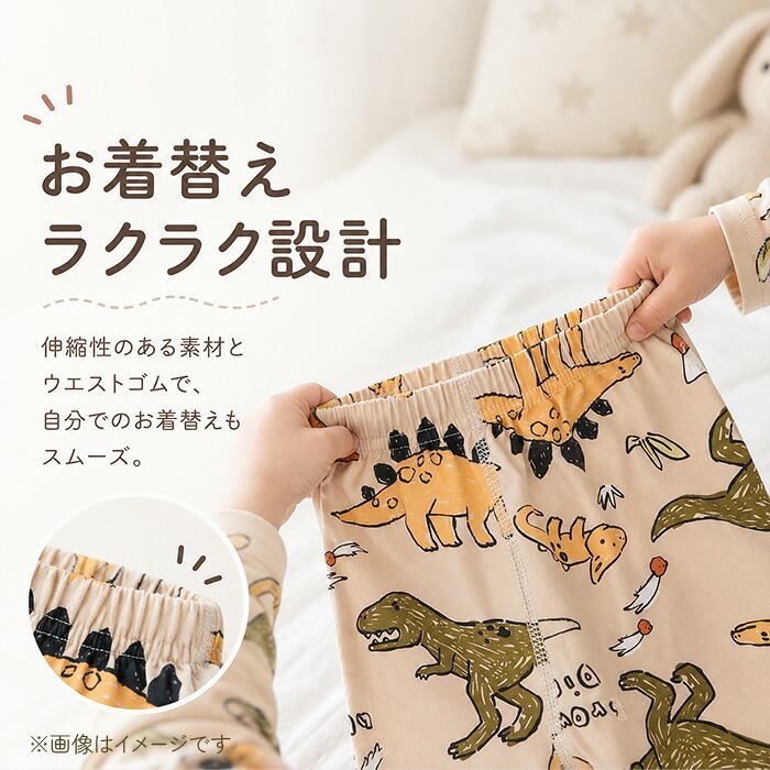 キッズ パジャマ ルームウェア 長袖 通販 部屋着 子供 子ども こども 寝巻 寝巻き ナイトウェア キッズパジャマ 長袖シャツ 長ズボン ロングパンツ キャラクター セットアップ 丸首 上下 女の子 男の子 ユニセックス 男女兼用 お洒落 可愛い かわいい