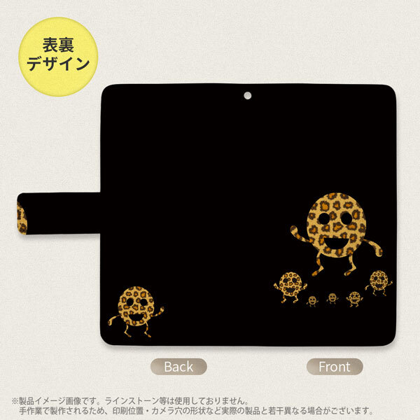 SH-04L/SHV44 AQUOS R3 手帳型スマホケース カバー たまモン  nk-004s-r3-dr689