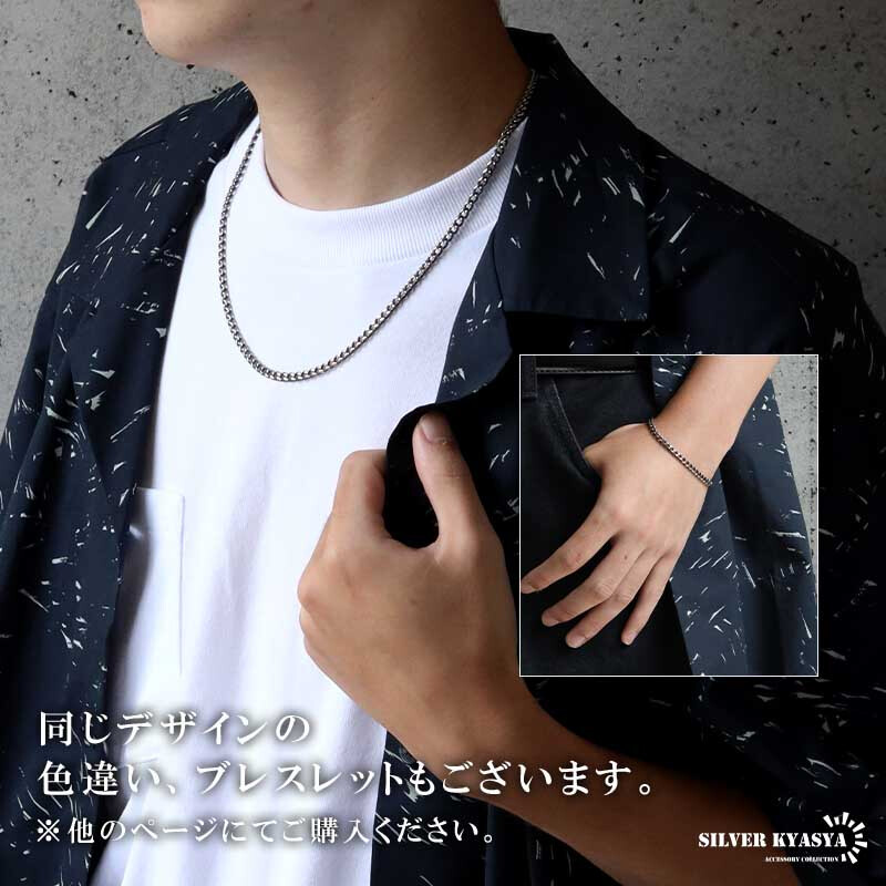 チタン 幅4mm 喜平ネックレス ゴールド メンズ 細身 チェーン アクセサリー シンプル 首飾り 金色 ベーシック カジュアル きれいめ 大人 スタイリッシュ 単品使い 重ね着け コーディネート 定番デザイン 金属アレルギー対応