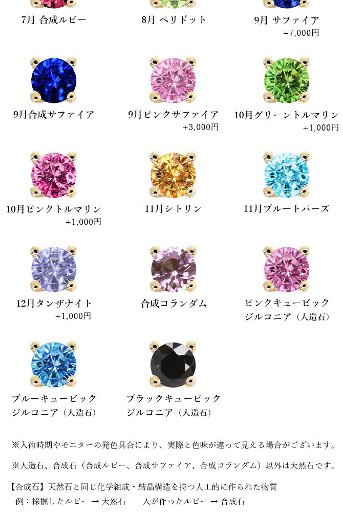 ハワイアンジュエリー ゴールド ピアス ホヌ イエローゴールド ピアス フレア 2チャーム ホヌ プルメリア チェーン 片耳 1個 購入可 K14 14K シリコンキャッチ 20G ゲージ BY THE SEA バイザシー 彼女 妻 女性 レディース プレゼント 夏 サマー 【品番：GE622】