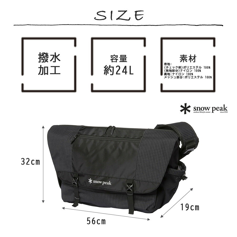 snowpeak Grid Messenger Bag ショルダーバッグ 斜め掛け 大容量 普段使い 使いやすい シンプル レディース メンズ ギフト プレゼント ブラック 100261sb08