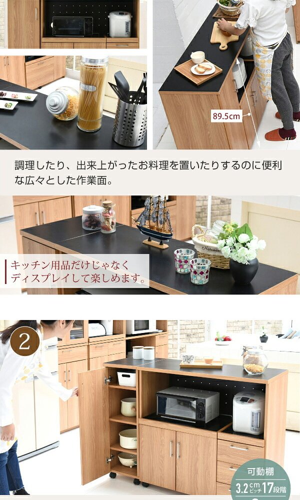 食器棚 キッチン収納 キッチンカウンター キッチンボード 120 幅 コンセント付き レンジ台 カウンター 引き出し 付き キャスター付き 新生活