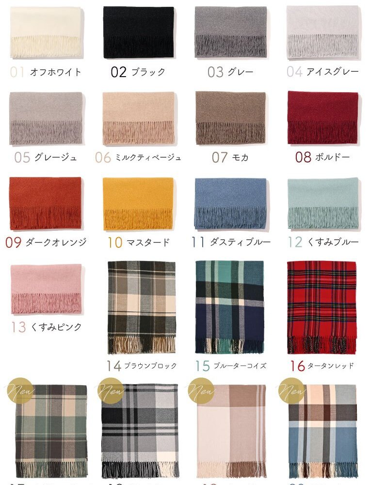 マフラー 大判 ストール レディース メンズ 無地 チェック カシミヤタッチ 厚手 冬 秋 ブランケット ひざ掛け 羽織る ショール 白 黒 赤 ピンク 結婚式 着物 高校生 母の日 父の日 敬老の日 誕生日 プレゼント ギフト 持ち運び レーヨン おしゃれ