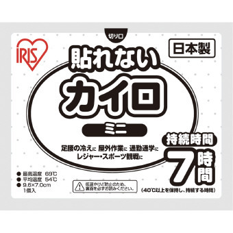 クリスマスカイロミニ1個入（OPP台紙入）  17-047 景品 記念品 粗品 ノベルティ 名入れ 御挨拶 ご挨拶