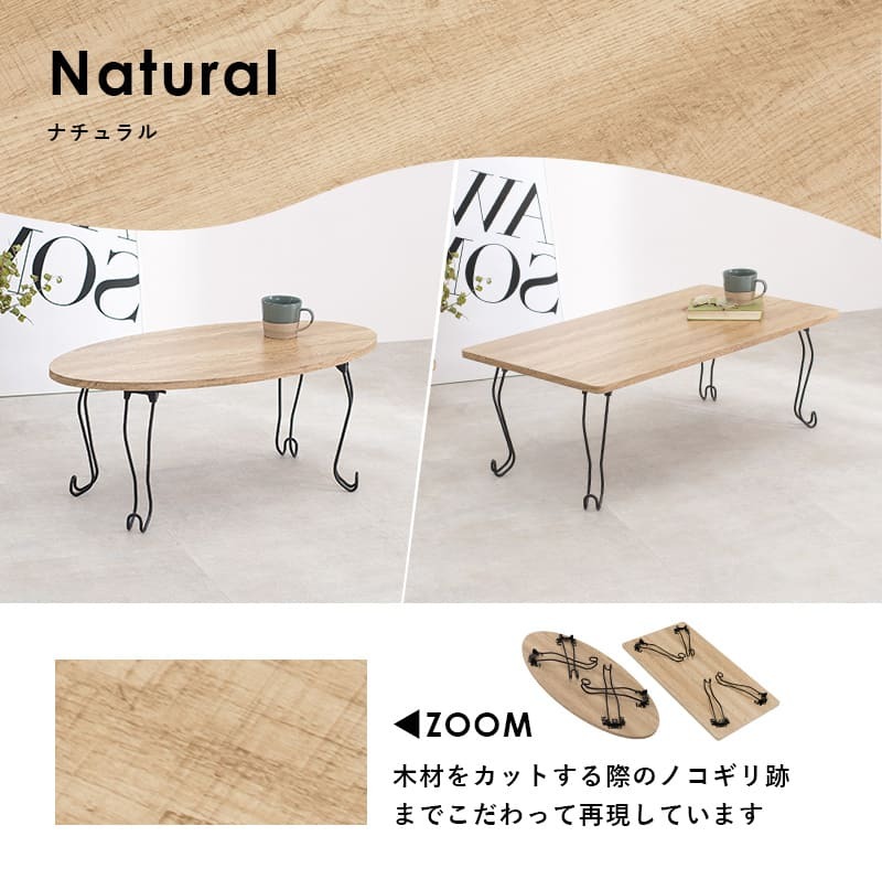 テーブル センター 折れ脚 角型 80×40cm ロー リビング 折り畳み 折りたたみ 座卓 コンパクト 省 作業 ワーク テレワーク リモートワーク 在宅ワーク おしゃれ