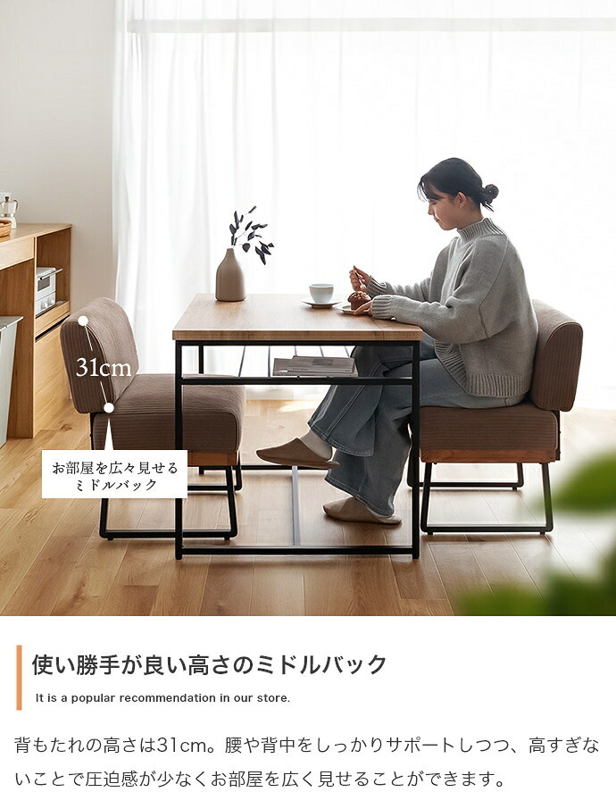 ダイニングテーブル 幅75cm 正方形 棚付き 2人用 食卓テーブル 木目調 スチール脚 ブラック 収納棚 アジャスター付き コンパクト 省スペース カフェ風 リビング ワンルーム 一人暮らし Claes クラース 組立式 食卓机 ダイニング机 食卓家具