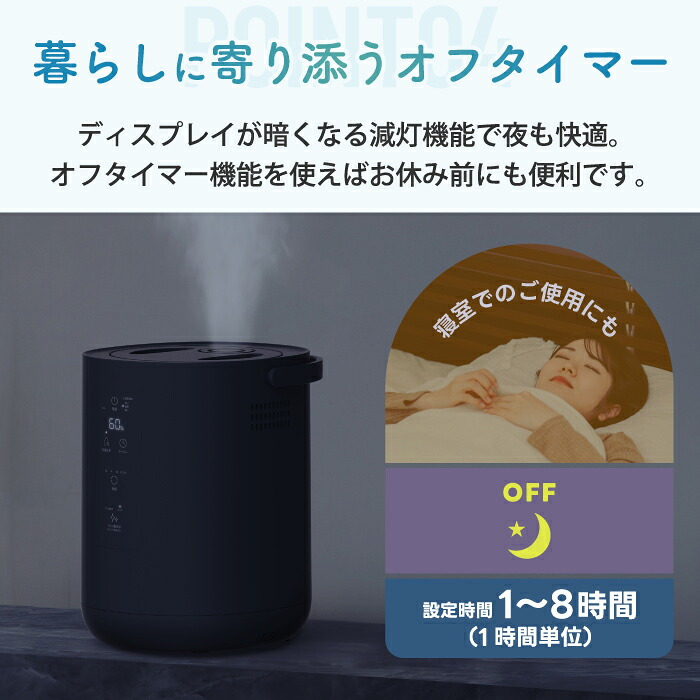 スチーム式加湿器 加熱式 加湿器 スチームポット 上部給水 3L 大容量 最大750mL/h 最大19畳 湿度設定 4段階調節 オフタイマー チャイルドロック お手入れ簡単 クエン酸洗浄 清潔 乾燥対策 寝室 リビング オフィス おしゃれ 北欧 冬 ギフト 新生活 THREEUP スリーアップ
