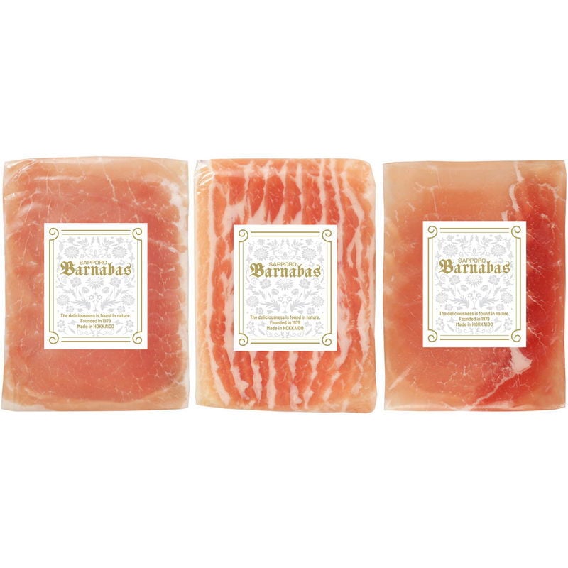 札幌バルナバハム 生ハム3種セット (030S001C) [お中元][お歳暮] ※送料無料(北海道・沖縄・離島への配送不可)