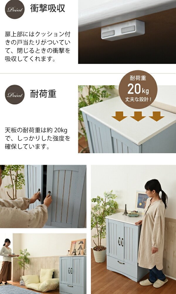 ラック フレンチカントリー 引き出し付き 扉付き チェスト キャビネット 幅60 リビングキャビネット 木製キャビネット リビング収納 棚 姫 新生活