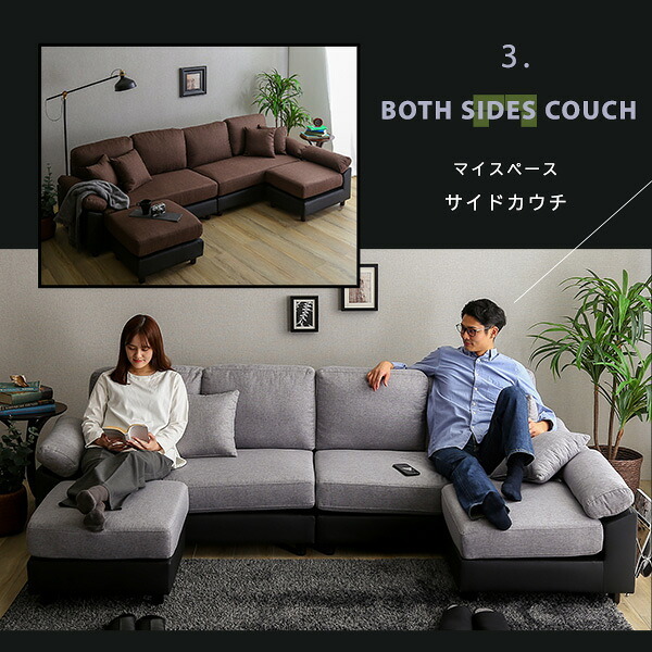 ソファ 座椅子 6人掛けコーナー L字 ー PVC×ファブリック ポケットコイル カバーリング 洗えるカバー 大型 低反発クッション おしゃれ モダン リビング 家族向け ブラック ブラウン