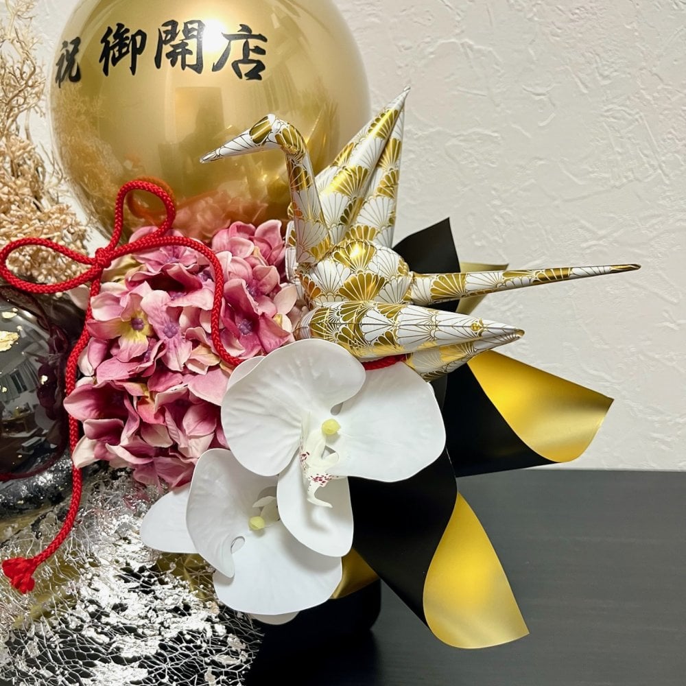 開店祝い 胡蝶蘭 花 バルーン 胡蝶蘭祝い バルーンフラワー バルーンフラワーギフト フラワーバルーン 開業祝い 周年祝い 開院祝い 祝電 電報 お祝い ギフト プレゼント  白 ピンク   造花 開店祝いバルーンアレン6900【鶴とアジサイ】