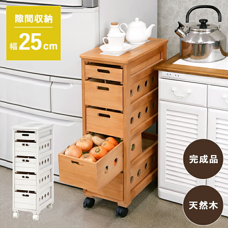キッチンカウンター キッチン収納 かわいい カフェ風 台所 調味料台 収納 野菜 モダン アンティーク おしゃれ 可愛い 作業台 収納棚 ストッカー キッチンワゴン キッチンラック 木製 ウッドボックス 引き出し付き キャスター付き