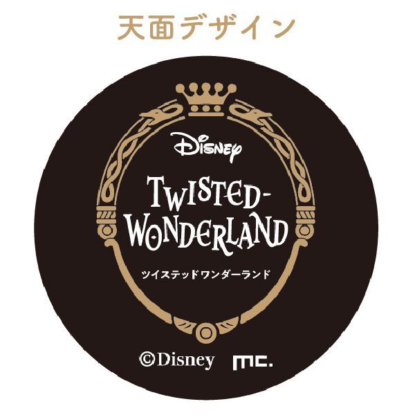 ディズニー ツイステッドワンダーランド YOJOテープ ツイステ シール 文具 養生テープ イエロー グッズ