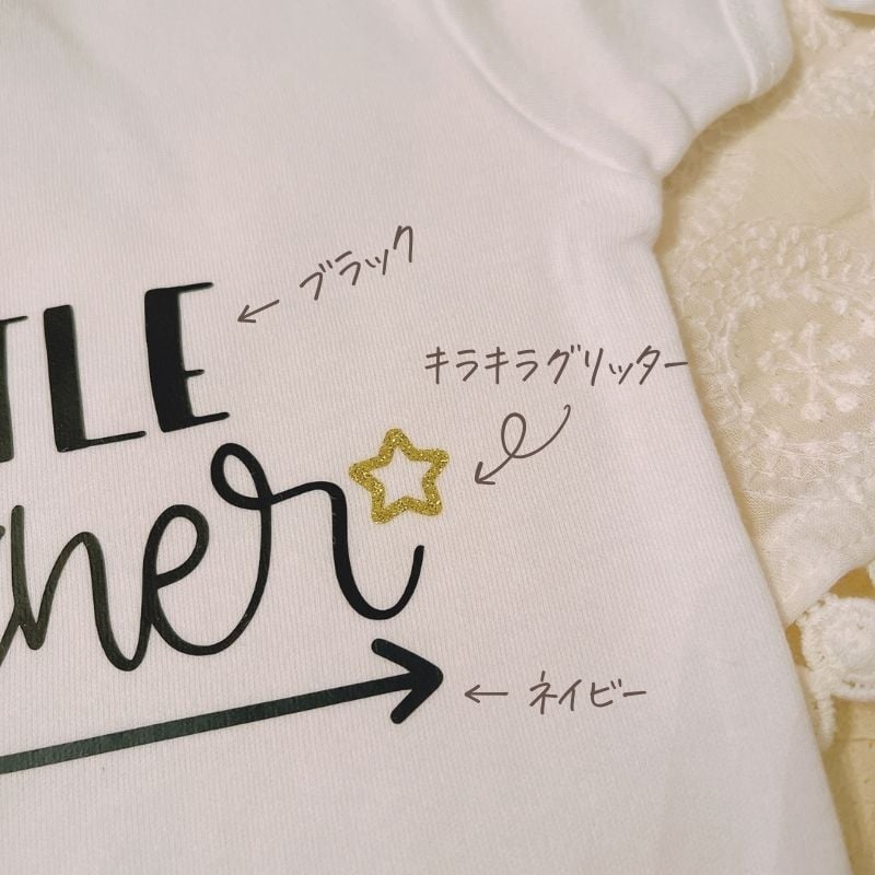 【 Tシャツ 2枚セット】2人目の出産祝いに 兄弟 姉妹 姉弟 兄妹 お揃い Tシャツ スター ハート tシャツ 半袖 T ベビーギフト オリジナル ギフト 出産祝い 出産準備 赤ちゃん 小物 雑貨 誕生日 プレゼント