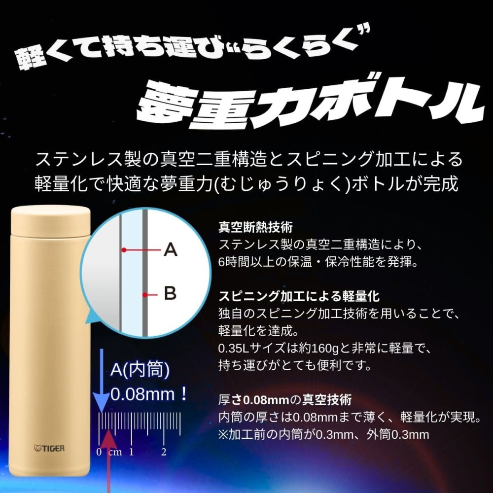 タイガー ステンレス真空断熱ボトルらくらくキャップ 0.5L MKR-W050 食洗機対応 軽量 保冷保温 カラー:4色 ベトナム製 #74064 シーン: 行楽・スポーツ・通勤用 水筒・運動会・オフィス・毎日の水分補給