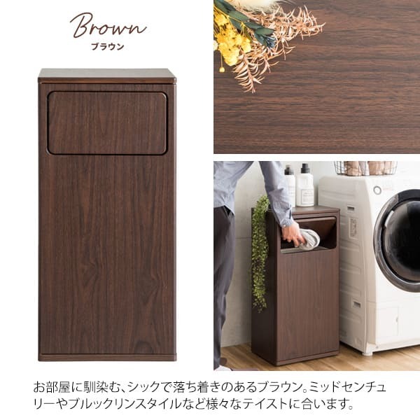 収納家具 ラック ランドリー 洗濯物入れ 洗濯カゴ サニタリー 洗面所 収納 キャスター付き 木目調 蓋付 プッシュ扉 見せない 隠す おしゃれ シンプル ランドリーバッグ付き ブラウン ホワイト ナチュラル 組立式