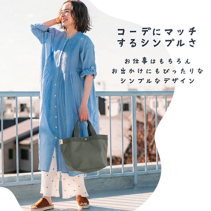 polka polka ミニョン Lサイズ トートバッグ 大容量 バッグ レディース 鞄 シンプル カバン トート 買い物バッグ 軽量 軽い 荷物カバー 内ポケット スナップ留め ナチュラル 大容量 大きいサイズ A4 無地 レース 通勤 通学 620-8731