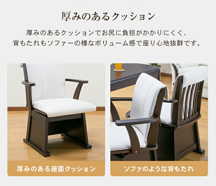 ダイニングこたつセット イス2脚付き 正方形 [こたつ本体+布団+イス2脚] 80cm×80cm ダイニングこたつ テーブル ダイニングチェア 2脚 リバーシブル布団付きこたつセット　送料無料