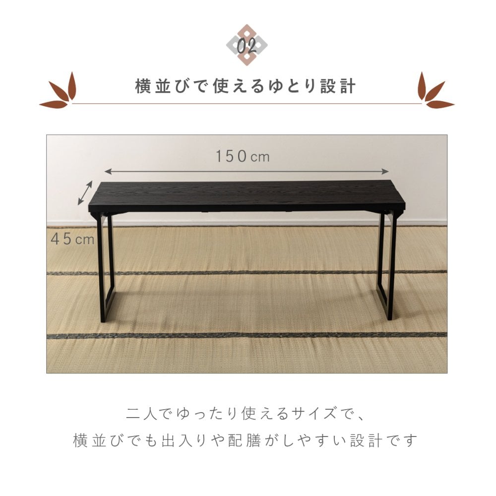 【メーカー直送】法事テーブル 折りたたみ 幅150cm 完成品 2WAY お座敷テーブル 二人用 和風 木目調 ハイテーブル ローテーブル 宴会 旅館 料亭 和室 法事机 フォールディングテーブル BCT-217