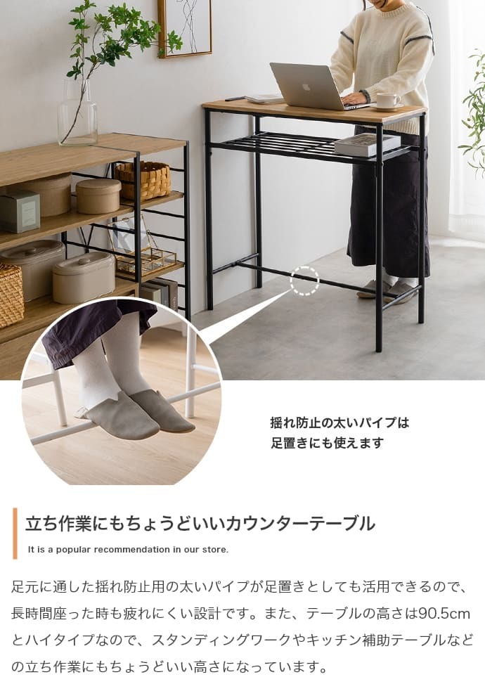 ダイニング家具 カウンターテーブル 2点セット ハイスツール2脚付き 幅100cm 奥行45cm 高さ90cm ダイニングテーブル バーテーブル カウンター 木目調 スチール脚 収納棚付き 省スペース 耐荷重設計 おしゃれ 北欧 モダン 一人暮らし