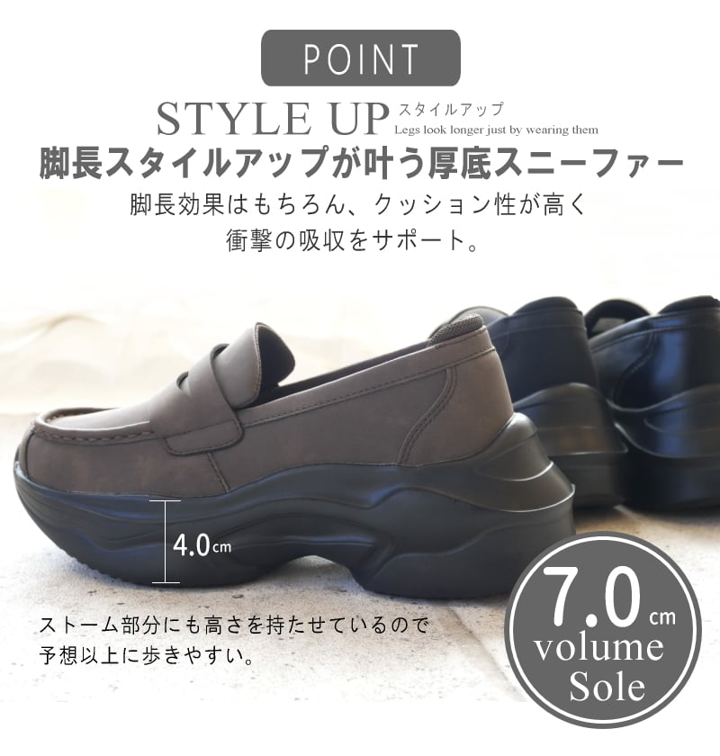 kitson スニーファー レディース 厚底 スニーカー ローファー 軽量 4E相当 幅広 ウエッジソール PU ヌバック風 脚長効果 通勤 通学 誕生日 結婚記念日 母 妻 祖母 娘 父 夫 祖父 息子 友達 親戚 兄弟 父の日 母の日 クリスマス ホワイトデー 卒業 入学 バレンタインデー ラッピング ギフト