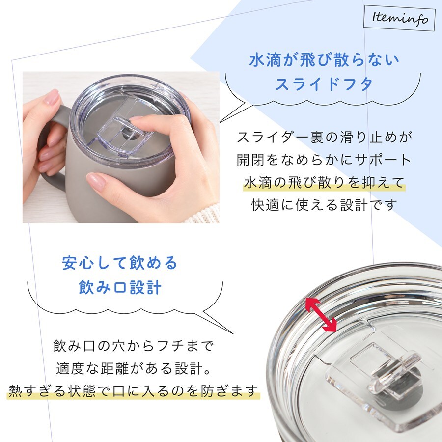 名入れ ペア マグカップ アトラス フタ付き ATLAS 280ml AFSM-300 フタ 蓋 スライドフタ 可愛い おしゃれ グラス お揃い 結婚祝い 夫婦 両親 カップル 誕生日 銀婚式 記念品 名前入り ギフト ラッピング クリスマス クリスマスプレゼント