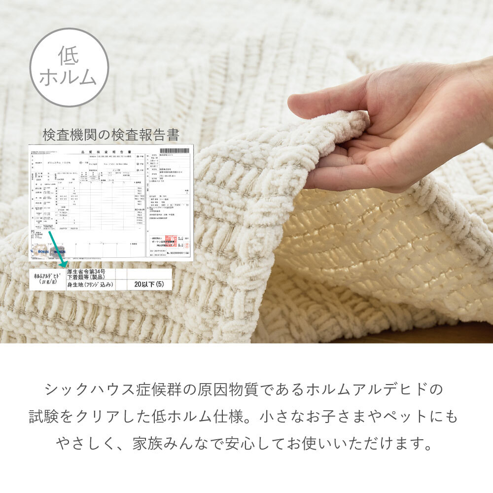 ブランケット 毛布 ひざ掛け クッション カバー マルチカバー ニット生地 洗える ウォッシャブル 低ホルムアルデヒド 収納袋付き 通年 オールシーズン 130×180cm リビング 寝室 新生活 一人暮らし おしゃれ 可愛い シンプル