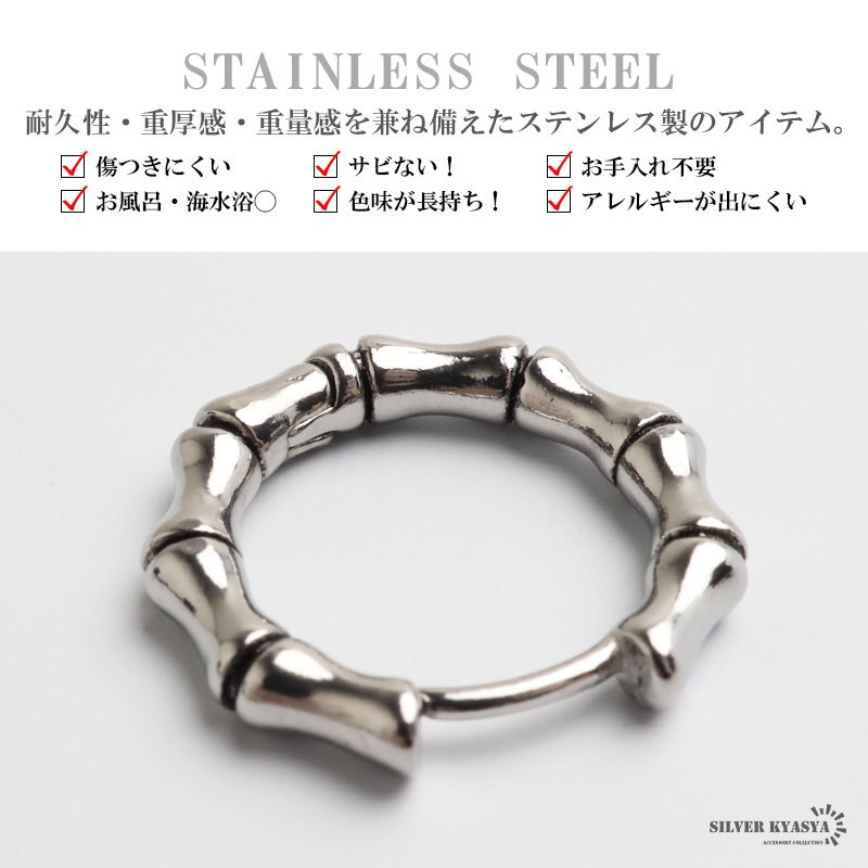 ステンレス 竹節ピアス シンプルピアス メタリック シルバー 燻し ゴシック 骨 ボーン 植物 プチプラ 片耳1点 つけっぱなしok メンズ 男性 金属アレルギー対応 イヤリング