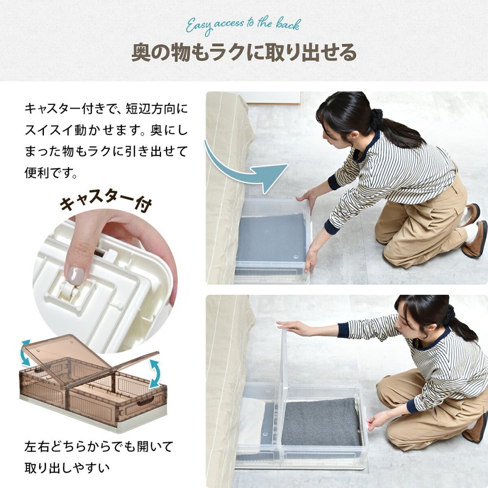 折りたたみベッド下収納ボックス　BENRY ONLS0356 2個セット 単品  リビング収納 シンプルスタイル モダン 角型 プラスチック 隙間収納幅82.5cm 奥行40.5cm 高さ18cm