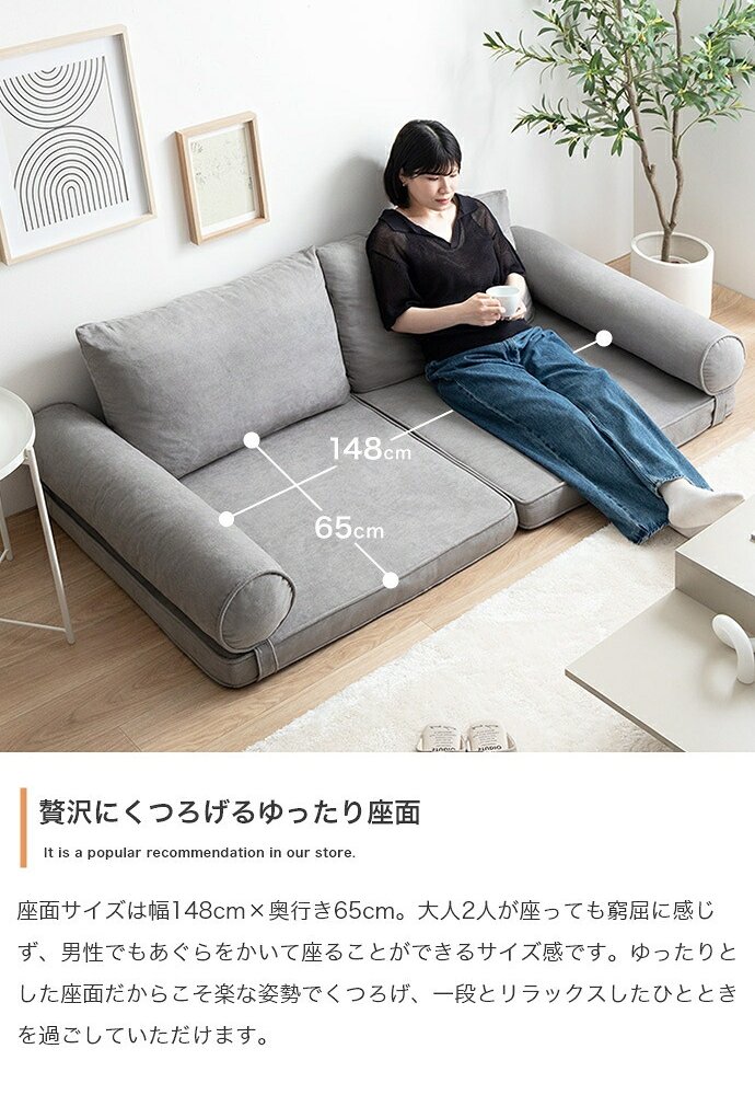 ソファベッド フロアーソファ ロースタイル ソファー ごろ寝マット セミシングルショート SSS 2人掛け 一人暮らし 1人 ワンルーム 1R 1K 狭い クッション フラットソファ アームレスト ひじ掛け こたつ 広々 ふかふか 弾力 ゆったり 綿 新生活