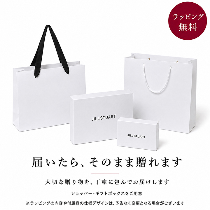 ジル スチュアート 財布 二つ折り レディース 牛革 エンジェル BOX小銭入れ 軽量 ギフト JILL STUART