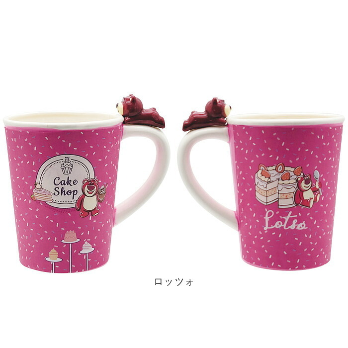 マグカップ キャラクター 可愛い 通販 マグ カップ フィギュア付きマグ コップ おもしろグッズ 食器 おしゃれ 洋食器 サンアート のっかりフィギュア付き かわいい グッズ コーヒーカップ ティーカップ 大人可愛い オシャレ キッチン雑貨 インテリア