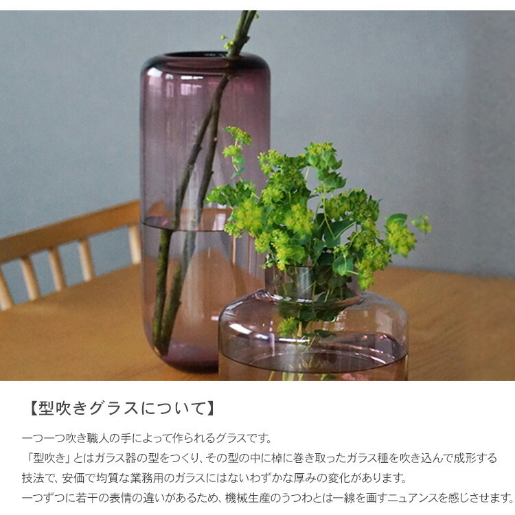 パゴダ ガラスベース ビッグ