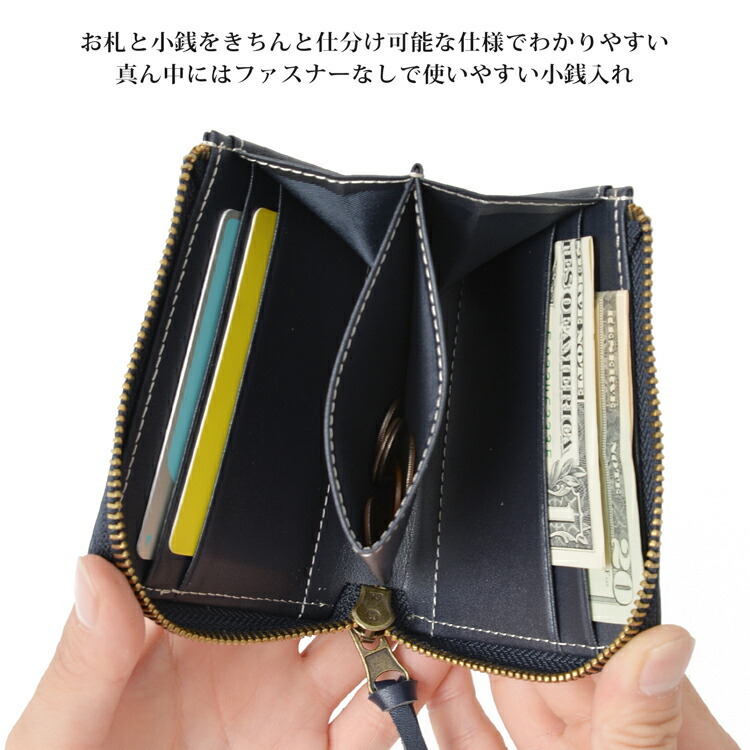 財布 おしゃれ L字ファスナー 財布 革 サイフ プレゼント 名入れ 本革 レザー 財布 コンパクト 小銭入れ ミニ コインケース 名前入れ 雑貨 ギフト 本革 コンパクト ジップ ウォレット 記念 誕生日 父の日 男性 女性 定年 退職 卒業