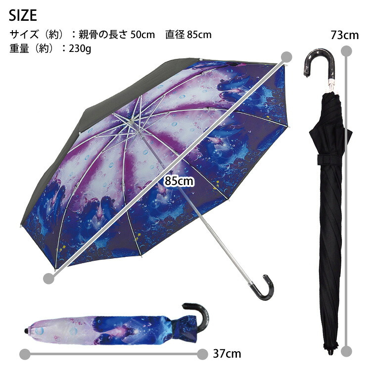 ラッセン 折りたたみ傘 日傘 雨傘 晴雨兼用 遮光 CL-03501 傘 UVカット 雨傘 紫外線対策 イルカ 海 アート 折り畳み クリスチャン・リース・ラッセン