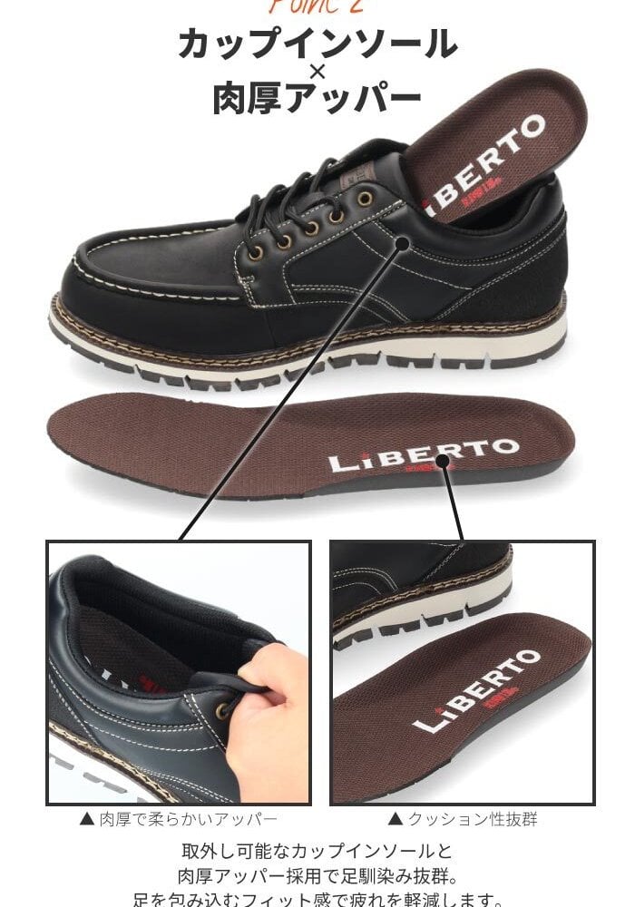スニーカー ブーツ メンズ 防水 LiBERTO EDWIN リベルト エドウィン L60654 L60646 カジュアル 防滑 滑りにくい ブラック ブラウン ネイビー 通勤 通学 靴 シューズ