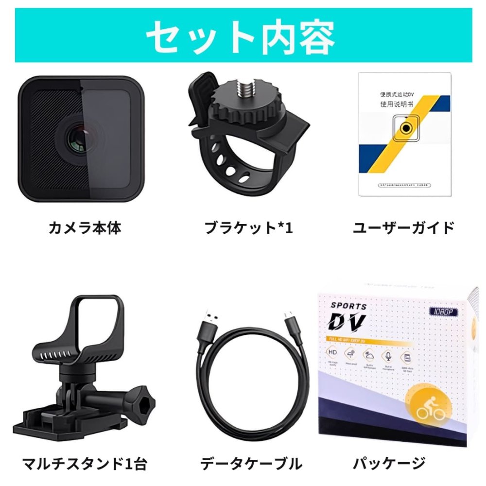 ミニカメラ　WiFiスポーツカメラ　CS03　フルHD1080P　12Mの静止画解像度(4032×3024)　IP65　アクションカメラ　屋外　900mAh,3.7V　最大256G