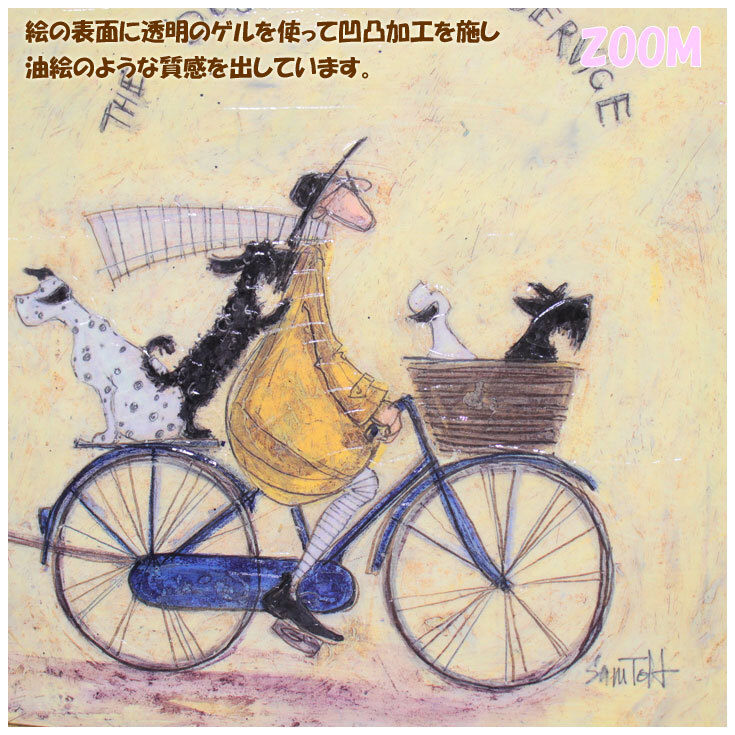 Sam Toft サムトフト アートフレーム いぬタクシー Lサイズ st-15012　絵画 ギフト アート おしゃれ 北欧　インテリア お部屋