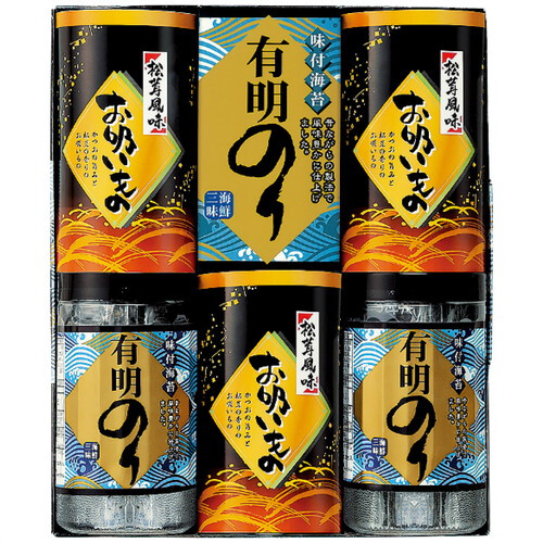 【送料無料・包装無料・のし無料】有明のり・永谷園松茸風味お吸い物詰合せ ZFC-25(A4) /ギフト お歳暮 入学祝い 卒業祝い 就職祝い 結婚祝い 誕生日 出産祝い 引越祝い 香典返し 新盆 初盆 御礼 内祝い 快気祝い ご挨拶 志 法事