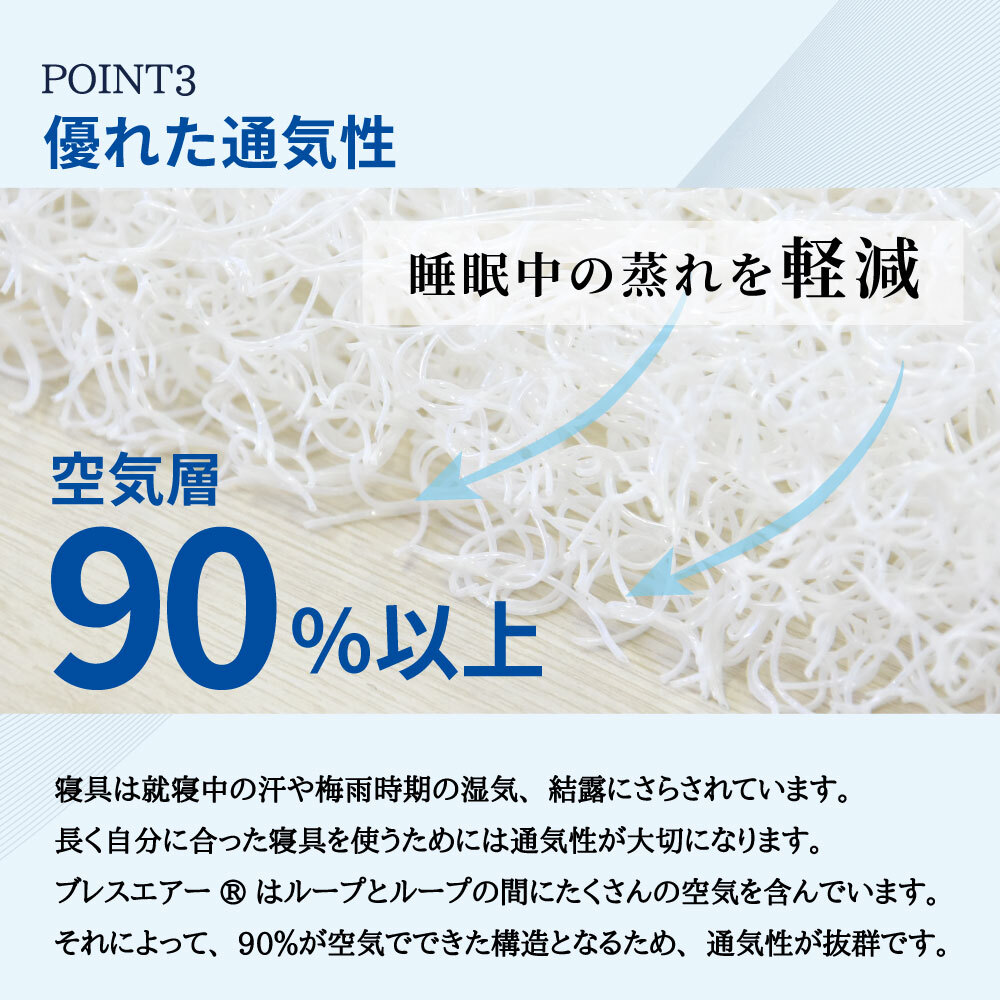 【レビュー特典付 枕カバー】丸八真綿 三つ折り 多重層 ホテル・旅館で大人気！ 羊毛 ブレスエアー 敷布団 シングル マット ベッド 敷き 日本製 夏  除湿 袋 腰 羊毛敷布団  旅館 愛用 厚い 厚手 おすすめ 人気  寝具 ふかふか 厚め 至福の眠り マルハチ 丸八布団 送料無料