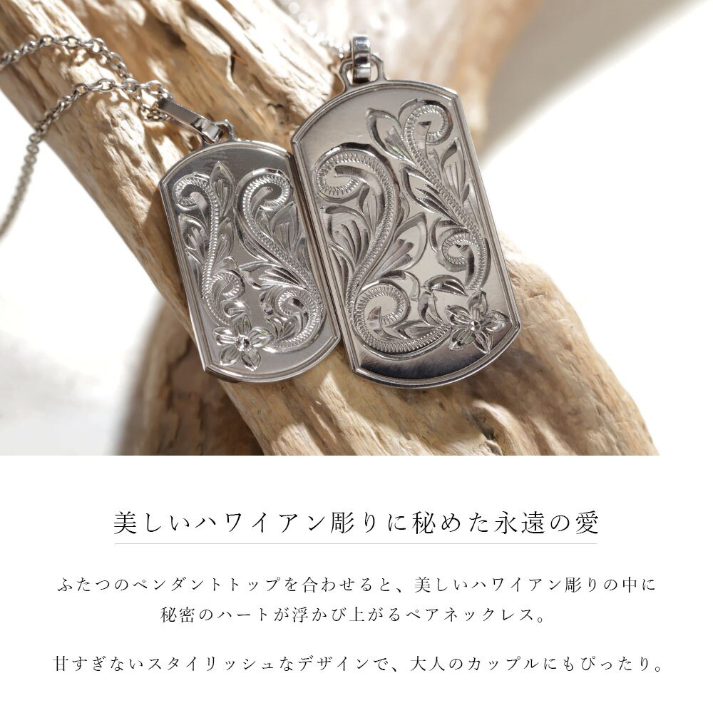 ハワイアンジュエリー ペア ペンダントトップ 金属アレルギー 対応 純チタン 刻印 無料 誕生石 ドッグタグ Sサイズ Lサイズ チェーン別売りステンレスより軽く肌に優しい カップル プレゼント ハロウィン 【品番：TIP408SLP】