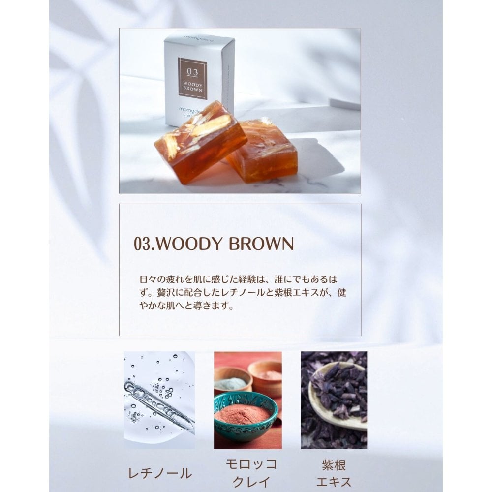 momgdero 「Craft Soap」選べる2個セット 石鹸 洗顔料 プレゼント ギフト
