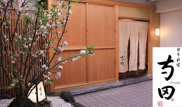 敬老の日 ギフト　日本料理寺田 寺田繁監修 お出汁香る国産牛の 牛丼 ｜135g×6｜敬老の日メッセージ付【お届け期間：9月19日～9月21日】 遅めの お中元 ※沖縄・北海道は配送不可　送料無料