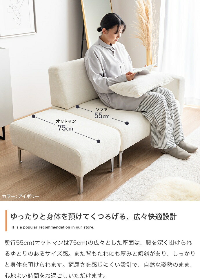 ソファ 座椅子 2人掛け ロー 2点セット カウチ コーナー コンパクト 小さめ 小さい L字型 I字 2P かわいい かっこいい ごろ寝 昼寝 肘付き アームレスト オットマン スツール リビング ダイニング 一人暮らし