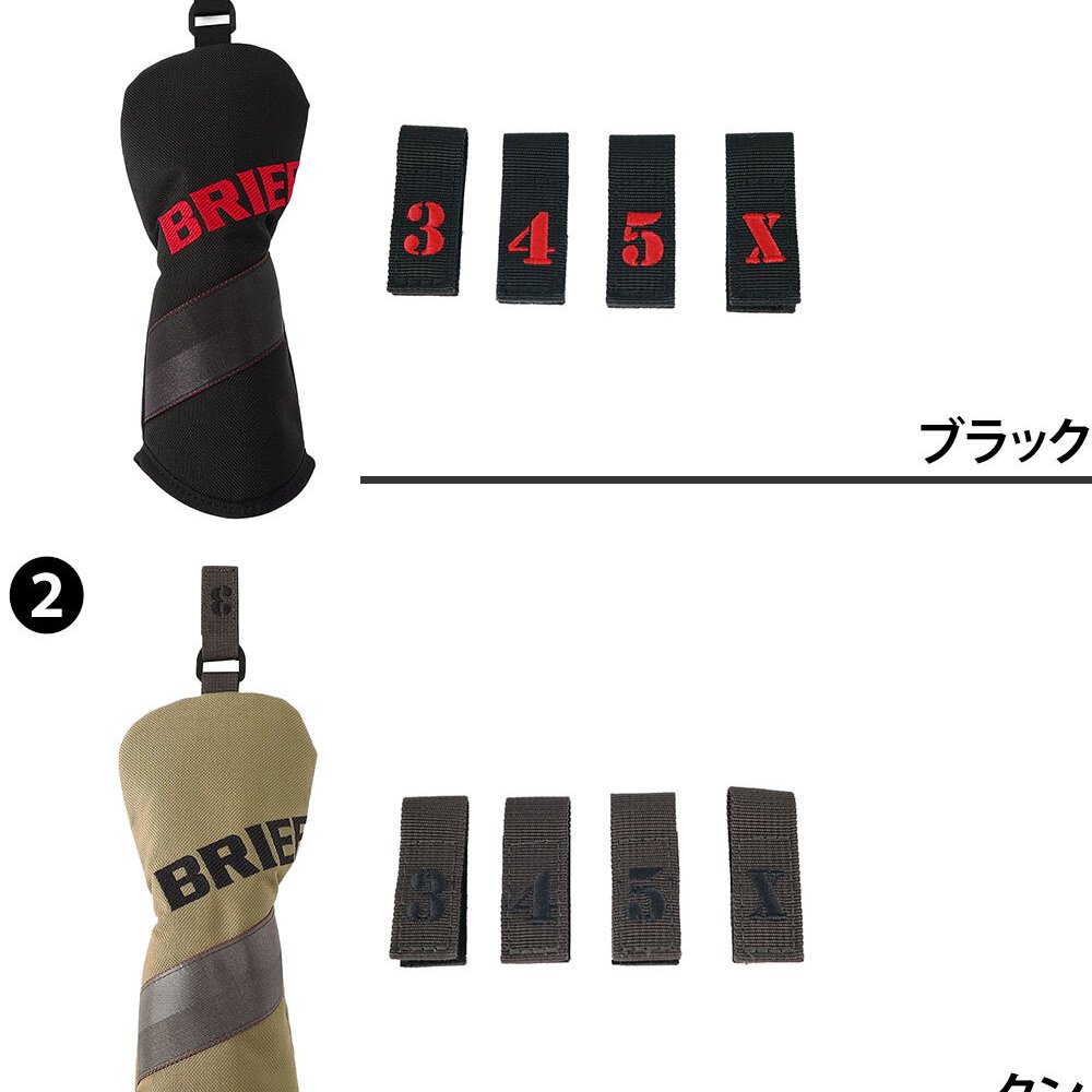 ブリーフィング ゴルフ ユーティリティカバー UT用 ヘッドカバー BRIEFING グッズ バイアスビッグロゴ BRG261G55 メンズ レディース 送料無料 誕生日プレゼント ギフト ラッピング無料 【正規代理店】
