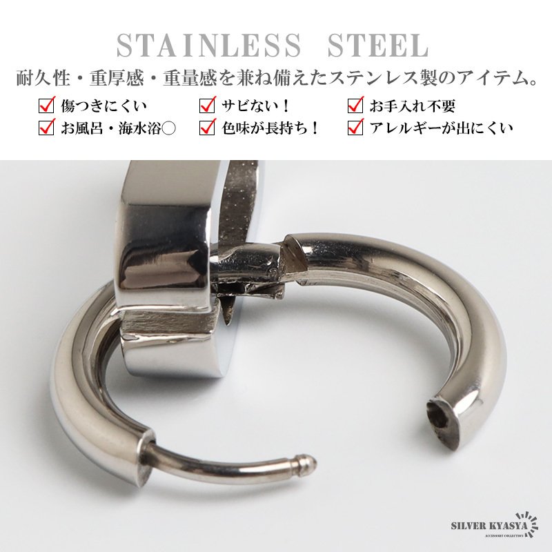 ステンレス チェーンの一コマピアス ドロップ リンクチェーン フープピアス ごつめ 揺れる かっこいい シルバー 片耳1点 大きめ 存在感 メタル メンズ 男性 金属アレルギー対応 イヤリング