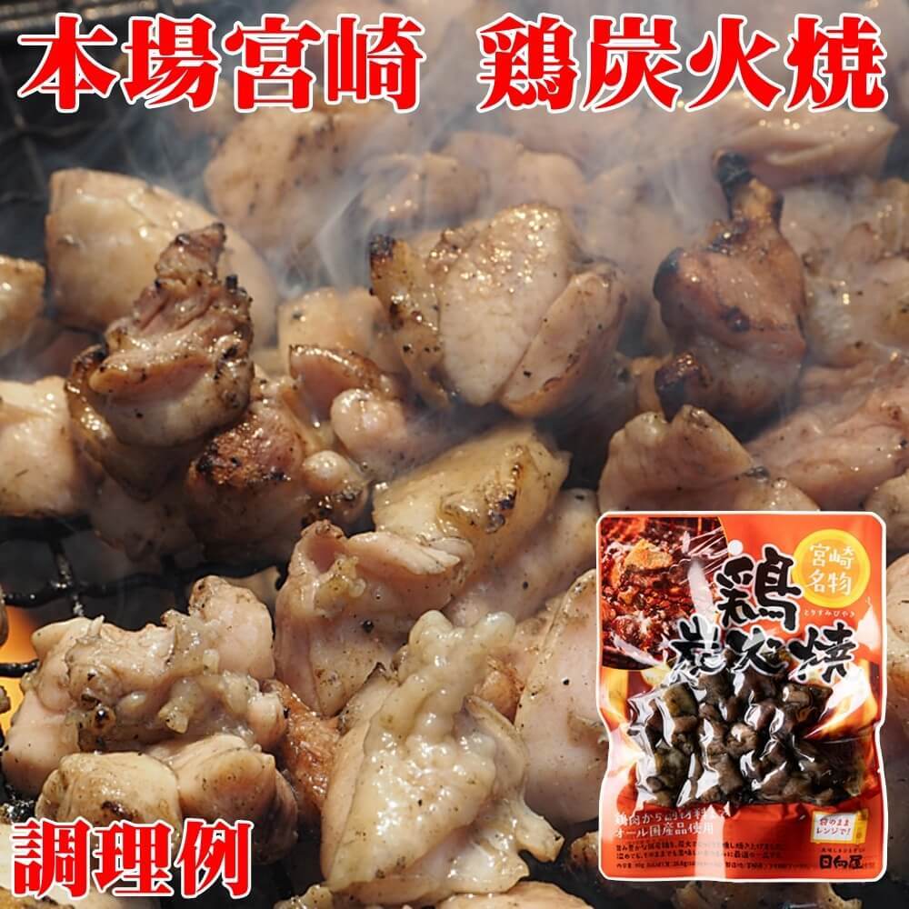 ご飯のお供 ギフト 常温保存 ミツワの惣菜詰め合わせ 5種 金ごままぐろ角煮 肉じゃが 豚バラ大根 宮崎名物 鶏の炭火焼 宍道湖しじみ味噌汁 高級化粧箱入り
