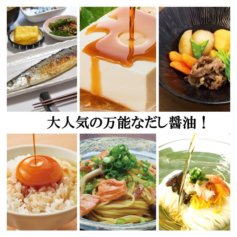 ギフト プレゼント 贈答 【化粧箱入】KS-30SP 500ml×3 360ml×2 贈って喜ばれる天然かけ醤油と調味料詰合せ しょうゆ 醤油 だし醤油 だししょうゆ ぽん酢 ポン酢 ギフト 御中元 御歳暮 御年賀 粗品 御礼 内祝 寿 御祝 結婚内祝 出産内祝 快気内祝 御挨拶 お誕生日 父の日 母の日 敬老の日 暑中御見舞 残暑御見舞 調味料