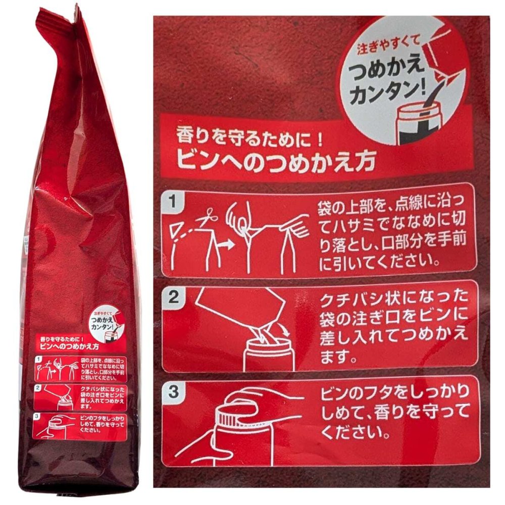 ネスカフェエクセラ詰替　360g ×2袋セット　インスタントコーヒー　大容量　ストック用　新生活　おうちカフェ