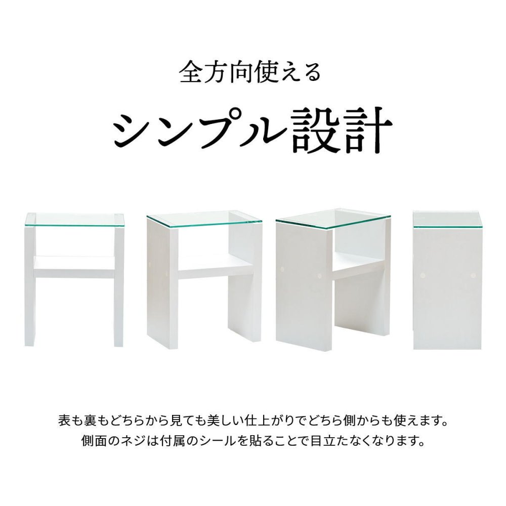 H型 ガラス ナイトテーブル W380×D260×H485mm 強化ガラスガラスサイドテーブル ソファサイドテーブル ベッドサイドテーブル ガラステーブル ガラス製 ベッドサイド 新生活